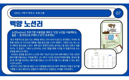 [RC부문]4개월의 성장 스토리 WITH RC 프로그램